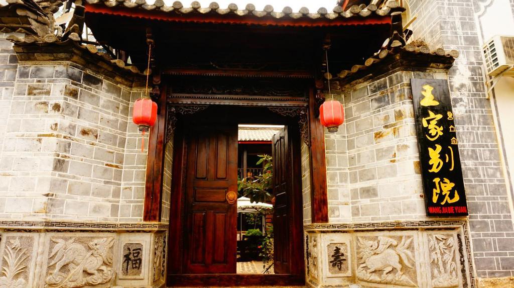 Lijiang Wangjia Courtyard Inn Zewnętrze zdjęcie